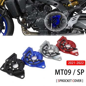 Новый Мотоцикл Для Yamaha MT09 MT-09 SP Tracer 900 Tracer 9 GT 2021 2022 Крышка Цепи Левой Звездочки Защитный Кожух Цепи