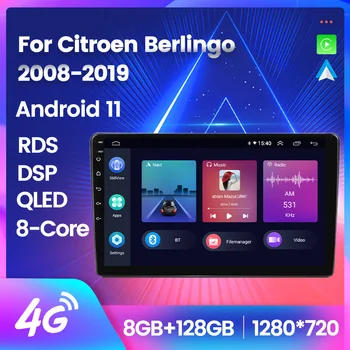 Android 11 Автомобильный Радио Мультимедийный Видеоплеер для Citroen Berlingo 2008-2019 8-ядерная GPS-Навигация Carplay + Auto WiFi + 4G DSP RDS BT