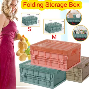 Пластиковый складной контейнер для хранения Корзина, ящик для хранения, Складная коробка-органайзер, Органайзер для домашнего хранения, Домашняя одежда и мебель
