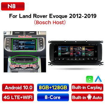 Совместимость для Land Rover Evoque LRX L538 2012-2019 10,25 Дюймов Беспроводное Автомобильное радио Carplay DSP Android Wifi 4G Головное устройство GPS Navi