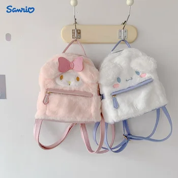 Sanrio Аниме мультфильм Cinnamoroll плюшевый рюкзак Cute Girl Heart My Melody Bag Мягкий маленький рюкзак Kawaii рюкзаки для девочек игрушка