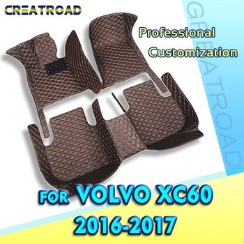 Автомобильные коврики для Volvo XC60 2016 2017 Пользовательские автоматические накладки для ног, автомобильные ковровые покрытия, Аксессуары для интерьера