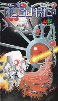 Atomicrobokid Sega MD JP Manual Руководство пользователя на японском языке для Sega MegaDrive / Genesis System