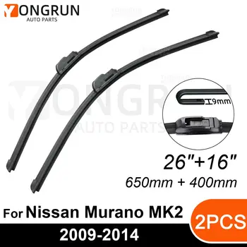 Передние Стеклоочистители Для Nissan Murano MK2 2009-2014 Щетка Стеклоочистителя Резиновая 26 