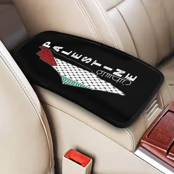 Коврик для крышки подлокотника автомобиля Карта Палестины с рисунком Кеффия Тобе Накладка для крышки центральной консоли Палестина на арабском Автостайлинг