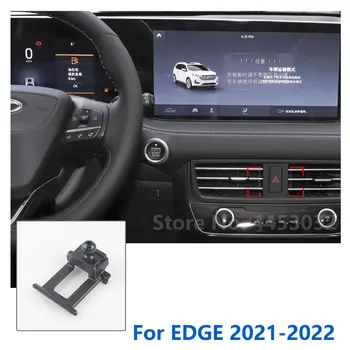 17 мм Специальные крепления для автомобильного телефона Ford Edge ST Держатель GPS Поддерживающий Фиксированный кронштейн Воздуховыпускное отверстие Базовые Аксессуары 2015-2022