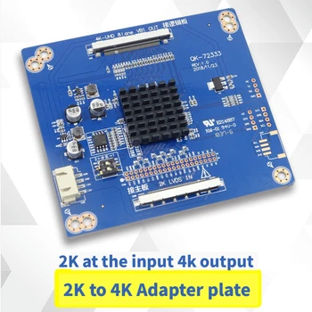 Недавно модернизированная плата адаптера BH7233B 4K-2KBH 6M68B поддерживает одинарные и двойные перегородки.