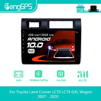 Для Toyota Land Cruiser LC70 LC79 GXL Универсал 2007-2020 Android Автомобильный Радио Стерео Мультимедийный Плеер 2 Din Авторадио GPS Navi