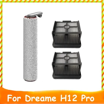 Для Xiaomi Dreame H12 Pro Запасные Части для Беспроводного пылесоса для влажной и сухой уборки, Аксессуары, Роликовая Щетка, Hepa-Фильтр