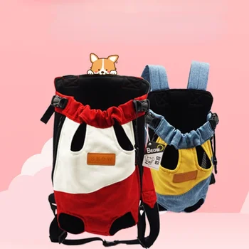 Рюкзак для домашних животных, переноска для кошек, собак, передняя дорожная сумка для собак, переноска для щенка, котенка на плечах, Дышащая портативная сумка для четвероногих