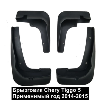 Для Chery Tiggo 5 2014-2015 для брызговиков на крыло Брызговики автомобиля Брызговики