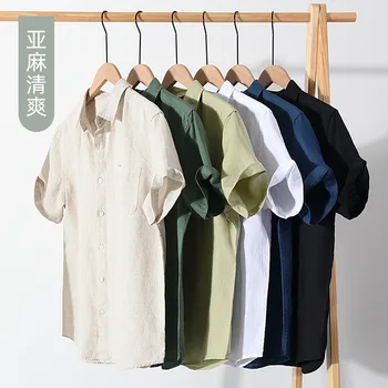923 Мужская летняя модная рубашка из 100% льна, высококачественные однотонные простые повседневные блузки с коротким рукавом, базовые тонкие дышащие топы