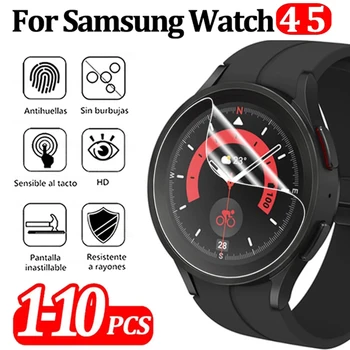 1-10 шт. Гидрогелевая пленка для Samsung Galaxy Watch 5 4 40/44 мм Мягкая ТПУ Тонкая Защитная пленка для экрана Watch 5 5Pro 4 Classic 42/46 мм