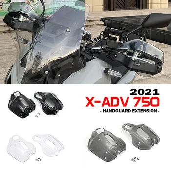 X-ADV 750 Аксессуары для Honda X ADV XADV750 XADV 2021 Удлинитель Цевья Мотоцикла Новый Ручной Щит Защита Лобового Стекла
