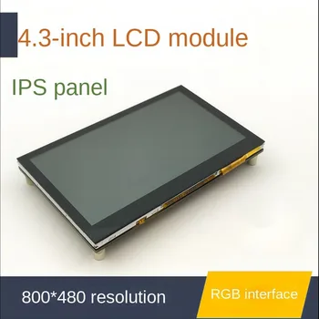 4,3-дюймовый 5-дюймовый TFT LCD RGB Интерфейс MCU STM32 Display Module Емкостный Сенсорный Экран
